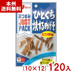 ȂƂ 6g JUST PACK ЂƂĂ߂sh (10×12)120 (܂  َq ii) (P[X̔)(Y10) ({B)