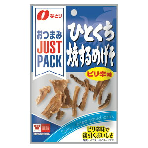 ȂƂ JUST PACK ЂƂĂ߂sh 6g×10 (WXgpbN  CJ ܂  َq ii ʔ̔ ΂܂ ܂Ƃߔ)