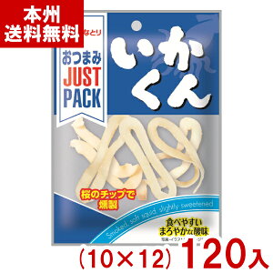 ȂƂ 10g JUST PACK  (10×12)120 (X[N  ܂  َq ii) (P[X̔)(Y10) ({B)