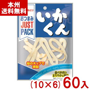 ȂƂ 10g JUST PACK  (10×6)60 (X[N  ܂  َq ii ) (Y80) ({B)