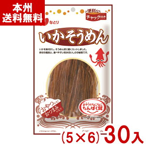 ȂƂ 31g ߂`bNt (5×6)30 (܂   X CJ َq  ii) (Y80) ({B)