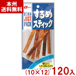 ȂƂ 9g JUST PACK ߃XeBbN (10×12)120 (܂  َq ii) (P[X̔)(Y80) ({B)