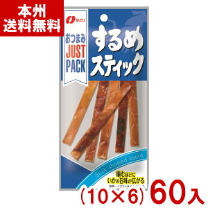 ȂƂ 9g JUST PACK ߃XeBbN (10×6)60 (܂  َq ii ) (Y80) ({B)