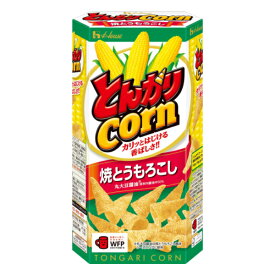 ハウス食品 とんがりコーン 焼とうもろこし 68g×10入 (スナック お菓子 景品 販促品 まとめ買い)