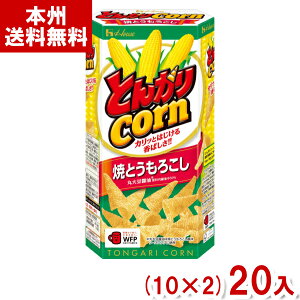 nEXHi 68g Ƃ񂪂R[ ĂƂ낱 (XibN) (10×2)20 (Y12)(P[X̔) ({B)