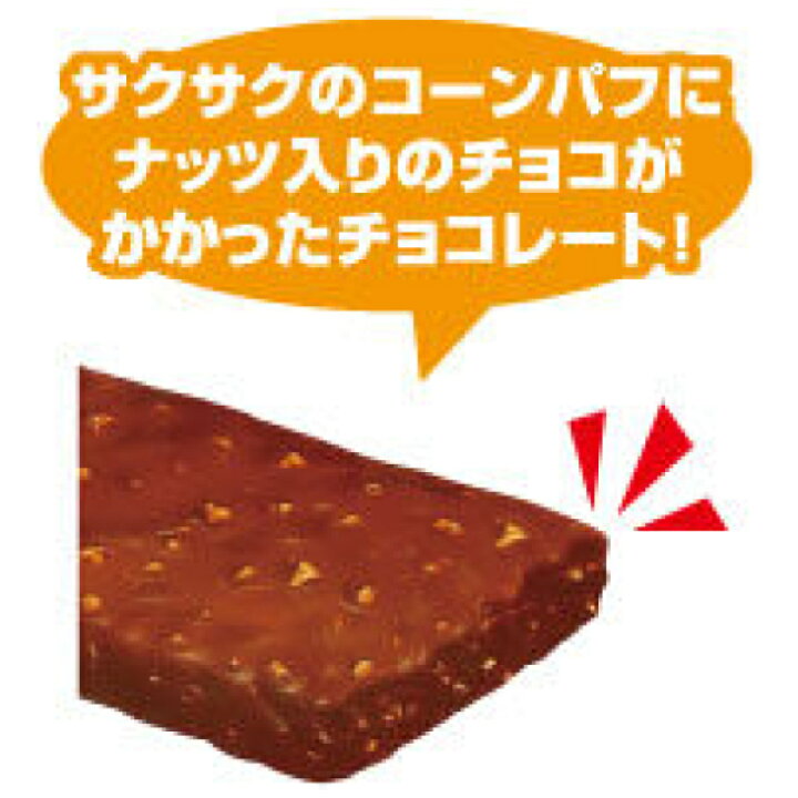 楽天市場】フルタ どでかばーチョコ (10×12)120入 (最短当日出荷 
