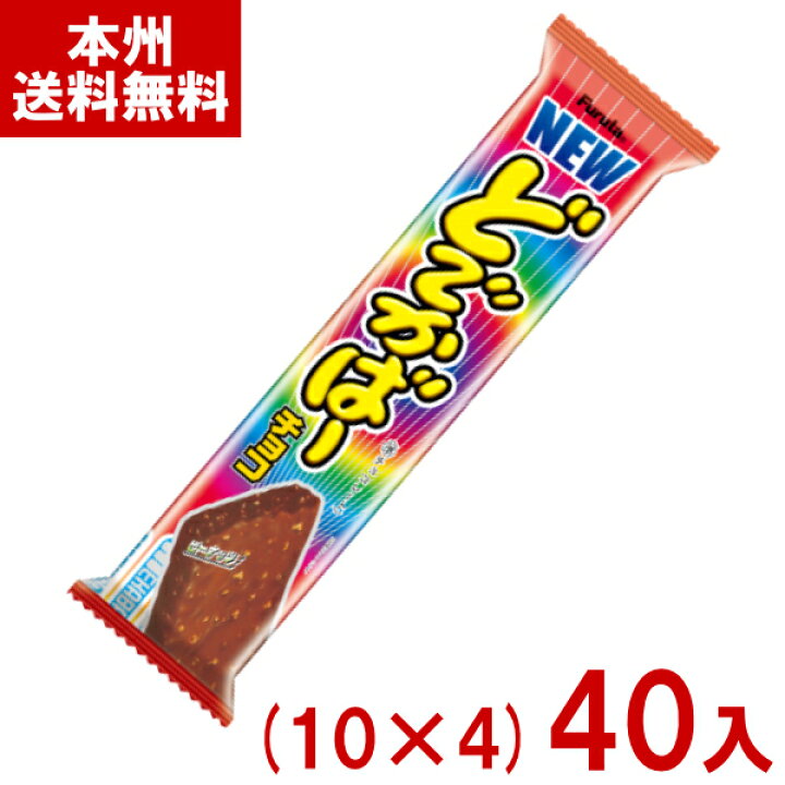 楽天市場】フルタ どでかばーチョコ (10×4)40本入 (最短当日出荷 