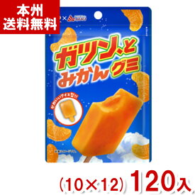 不二家 53g ガツン、とみかんグミ (10×12)120入 (ガツンとみかん グミ お菓子 おやつ 景品) (Y12)(ケース販売) (本州送料無料)