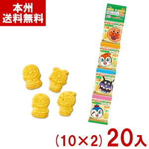 �s��� 80g �A���p���}�� �ЂƂ����r�X�P�b�g 4�A (10×2)20�� (�ŒZ�����o��) (���َq �i�i �C�x���g �܂Ƃߔ���) (Y80) (��) (�{�B��������)