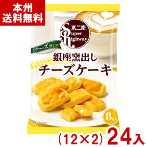 s 88g X[p[nCEFC qo`[YP[L (12×2)24 (NbL[ َq  ii) (2P[X̔)(Y12) ({B)
