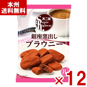 s X[p[nCEFC qouEj[ 88g×12 (NbL[ َq  ii) (P[X̔)(Y10) ({B)