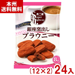 s 88g X[p[nCEFC qouEj[ (12×2)24 (NbL[ َq ) (2P[X̔)(Y12) ({B)