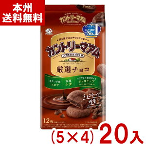 s 12 Jg[}A I`R (5×4)20 (NbL[ َq ܂Ƃߔ) (Y12)(P[X̔) ({B)