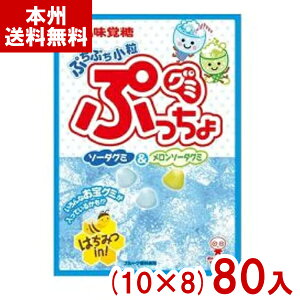 o 35g ՂO~ \[_  (10×8)80 (Ղ \[_  O~ َq) (P[X̔)(Y10) ({B)