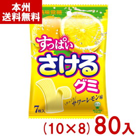 味覚糖 7枚 すっぱいさけるグミ サワーレモン (10×8)80入 (グミ お菓子 おやつ 景品 まとめ買い) (ケース販売)(Y10) (本州送料無料)
