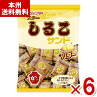 (賞味期限2026.10.13) 松永製菓 スターしるこサンド バター 85g×6袋 (最短当日出荷) (小豆 あずき バタ…