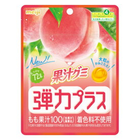 明治 果汁グミ 弾力プラス もも 72g×7入 (最短当日出荷) (ハードグミ お菓子 おやつ 景品 粗品 販促品 まとめ買い) (賞味期限2026.10月末) (レ)*