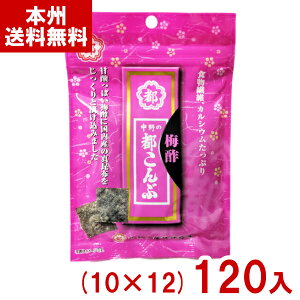 앨Y 27g s ~|  (10×12)120 (܃^Cv | z ܂ َq ii) (P[X̔)(Y10) ({B)