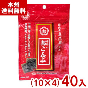 앨Y 27g s  (10×4)40 (܃^Cv s |z z ܂ ԐH َq ii) (Y80) ({B)