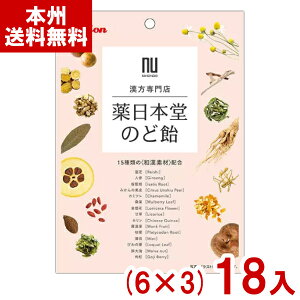 CIَq 63g {̂ǈ (6×3)18 (̂ǂ ̂ǃPA a LfB  َq ii) (Y10) ({B)