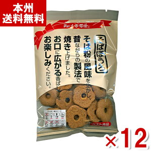 Si ̒| ΂ڂ 70g×12 ({B)