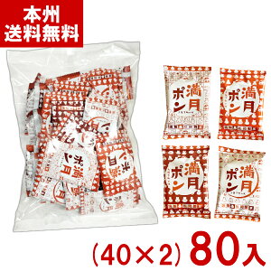  1  (40×2)80 (| ׂ  َq  ii ܂Ƃߔ) (Y80) ({B)