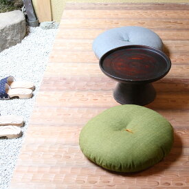 【床座やローテーブルに】丸座布団 木綿 50cm 洛中高岡屋【日本製／京都職人手仕立て／選べる生地／綿素材／オーダーメイド対応／丸型／せあてにも使えるマルチクッション】和洋どちらにも プレゼント ギフト