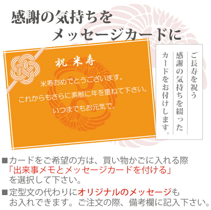 楽天市場 長寿祝 おじゃみ座布団 金襴 七宝 傘寿祝い 米寿祝い 2 3営業日で発送 ギフト包装でお届け 洛中高岡屋 クッション 傘寿 米寿 黄色 80歳 歳 プレゼント ギフト 贈り物 記念品 お祝い 誕生日 男性 女性 父親 母親 父 母 祖父 祖母 おじいちゃん