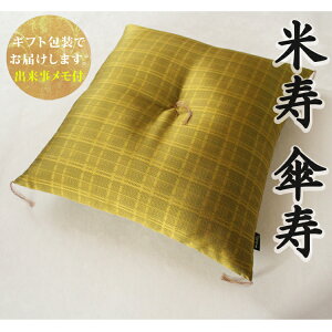 �y�Ď��j���E�P���j���Ɂz �����z�c ���w�D ���������� �y�M�t�g��ł��͂��z �� �N�b�V���� �����i ���s ���F �P�� �Ď� 80�� 88�� �j�� ���� �� �� ���e ��e ���e �c�� �c�� �c���� ������