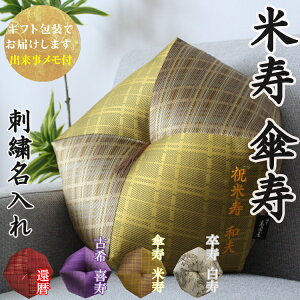 �y�Ď��j���E�P���j���Ɂz ������ݍ��z�c ���w�D �h�J ������ ���������� �y�M�t�g��ł��͂��z �� �N�b�V���� ���F �P�� �Ď� 80�� 88�� �j�� ���� �� �� ���e ��e ���e �c�� �c�� �c���� 