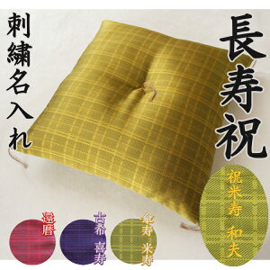 �y�M�t�g�E���蕨�Ɂz �����z�c ���w�D �h�J ������ �y�M�t�g��ł��͂��z ���������� �N�b�V���� �җ� �Ê� �ËH ��� �P�� �Ď� �����j�� �v���[���g �L�O�i �a���� �L�O�� ���e ��e �c