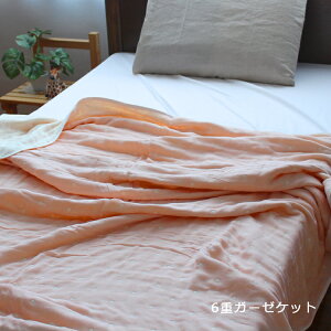 yAEgbg󂠂z K[[Pbg@ʕ@140cm×190cm ėp 􂦂 EHbVu  킢 s  {