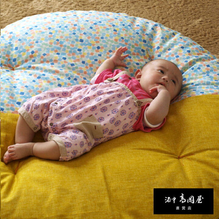 楽天市場 洛中高岡屋直営店 せんべい座布団 お昼寝マット 赤ちゃん お昼寝 円形 プレイマット ベビーマット キッズマット ラグマット 円形 出産祝い 出産内祝い ギフト プレゼント ごろ寝アート 軽量 京都 洛中高岡屋 日本製 綿100 洛中高岡屋