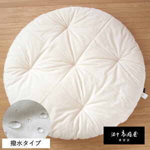 y^Cvzk[hׂzc {̂̂ a100cm y{^sEldāzی^ ~` NbV Ԃ xr[}bg Q}bg tANbV oYj v