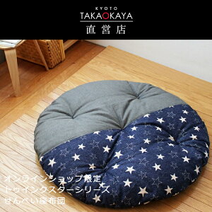 yoYjɁzȒꂹׂzc Pi^Cv IC gDCNX^[ y{^a100cm^ی^zԂ xr[}bg Q}bg ^ѕ֗ IC