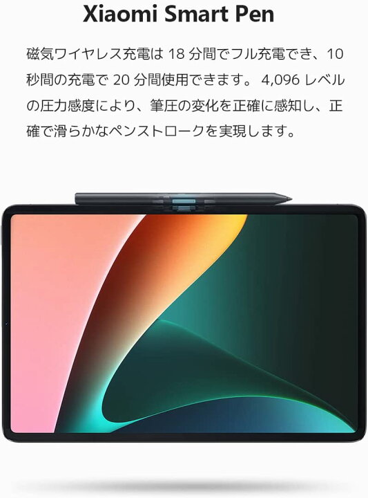 楽天市場】Xiaomi シャオミ Smart Pen 第一世代 純正 Mi Pad 5用 