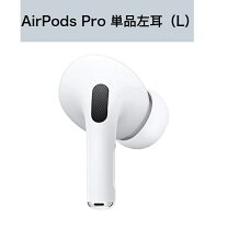 楽天市場】airpodspro 本体の通販