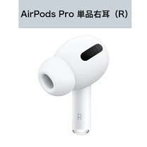 楽天市場】airpods本体のみの通販