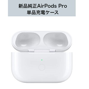 Vi Apple AirPods Pro ( 1 ) MagSafe [dP[X CX[dP[XPî