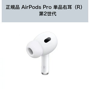 Vii Apple AirPods Pro 2 Cz{ Ў EiRj