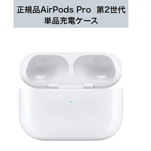 Vii Apple AirPods Pro ( 2 ) MagSafe [dP[X (Lightning) CX[dP[XPî
