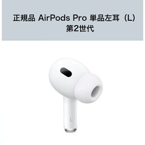 Vii Apple AirPods Pro 2 Cz{ Ў iLj