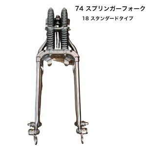 74XvK[ tgtH[N bL oCN n[[ėp 18C` X^_[h^Cv