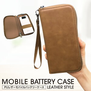 oCobe[P[XyXgbvtzoCobe[ P[X e y iPhone11 iphoneXS iPhoneX plus iPhone8 android X}z [d X}[gtH oC obe[ ACRX battery-ca