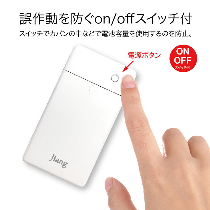 楽天市場 マラソン開催 ポイント5倍 110円 500円offクーポン配布 乾電池式 モバイルバッテリー 単3アルカリ電池 6本 タイプc マイクロケーブル付 防災グッズ バッテリー Jiang Btc Tk Jiang