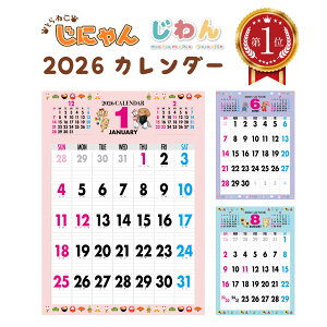 _yVLO1ʊlI^ 2026N J_[ 2026 Ǌ| 2026Nx Ǌ|J_[ Vv LN^[ 킢 lR ˂ L ɂ Ck     b3 calender