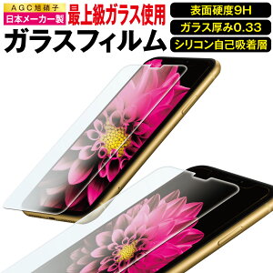 KXtB یtB KXیtB iPhone 13 12 mini Pro Max SE 11 Pro Max iPhoneXs Max XR iPhoneX iPhone8 7 6s Plus iPhone SE Xperia 5 SO-01M SOV41 8 SOV42 1 SO-03L SOV40 Ace AQUOS sense3 SH-02M plus R3 SH-04L zero 