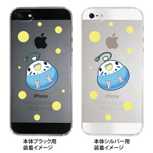 yiPhone5SzyiPhone5zy܂CkzyClear ArtszyiPhone5P[XzyJo[zyX}zP[XzyNAP[Xzy[[zyZLZCCRzyDz@26-ip5-md0030