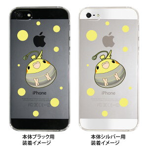yiPhone5SzyiPhone5zy܂CkzyClear ArtszyiPhone5P[XzyJo[zyX}zP[XzyNAP[Xzy[[zyIJCRzyDz@26-ip5-md0031