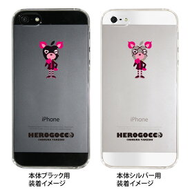 【iPhone5S】【iPhone5】【HEROGOCCO】【キャラクター】【ヒーロー】【Clear Arts】【iPhone5ケース】【カバー】【スマホケース】【クリアケース】【アニマル】【デザイン】　29-ip5-nt0012